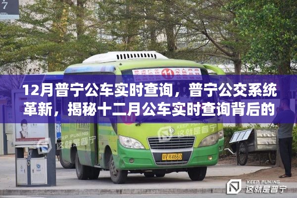 2024年12月13日 第3頁(yè)