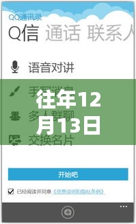 2024年12月 第157頁