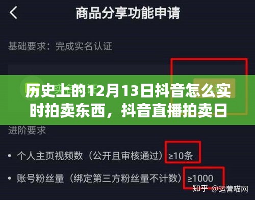 2024年12月 第156頁