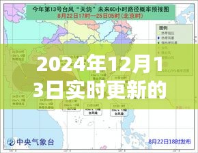 最新衛(wèi)星圖軟件體驗分享，探索未來，小紅書帶你領略實時更新魅力