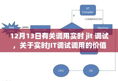 2024年12月19日 第9頁