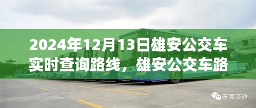 綱挈目張