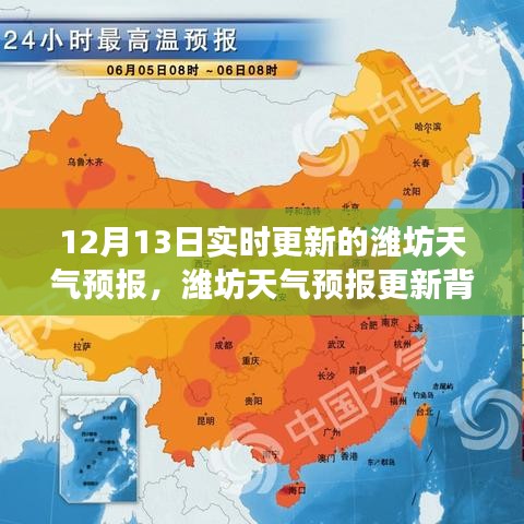 2024年12月20日 第14頁(yè)