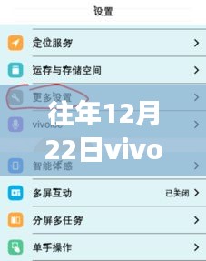 Vivoy66舊時(shí)光網(wǎng)速探索，自信掌握實(shí)時(shí)網(wǎng)速，學(xué)習(xí)變化成就未來