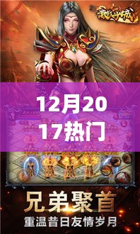 指尖上的熱血友情，冬日激戰(zhàn)格斗手游，溫馨日常故事一網(wǎng)打盡