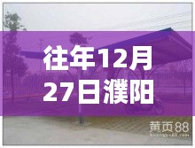 往年12月27日濮陽熱門自行車停車棚，優(yōu)劣分析與個人看法