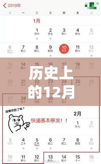 歷史上的12月27日懷舊金曲回顧，溫暖人心的經(jīng)典歌曲列表