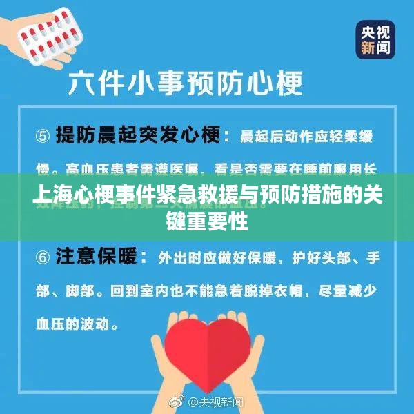 聞所未聞
