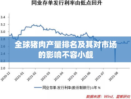 人貴自立 第2頁