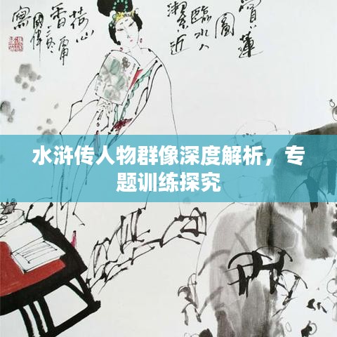巧舌如簧 第2頁