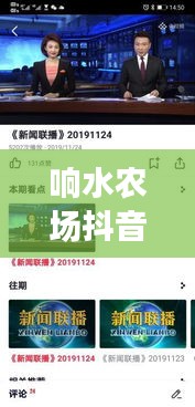 屈尊就卑 第2頁