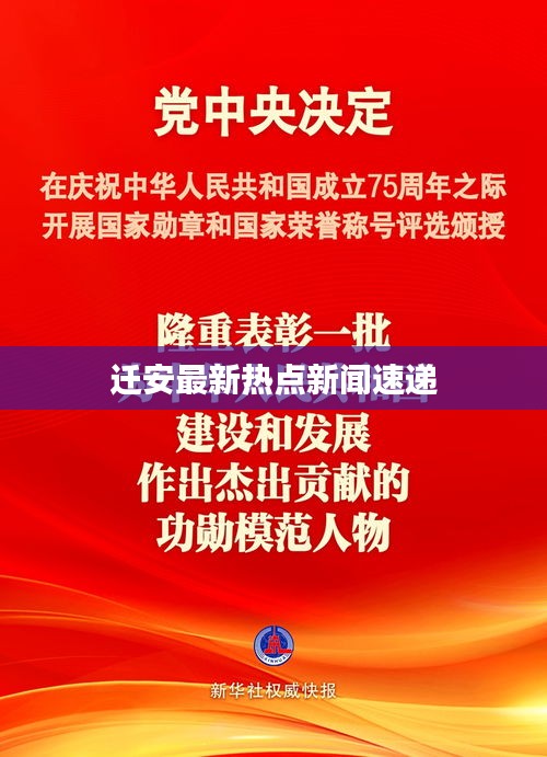 草創(chuàng)未就 第2頁