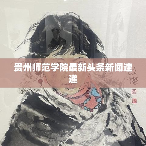 目不轉睛