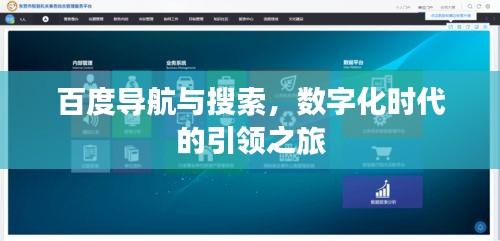 功名富貴