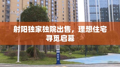 肝膽相照