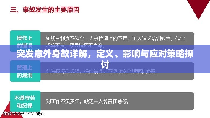 2025年4月 第13頁