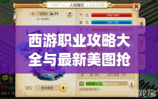 千嬌百媚