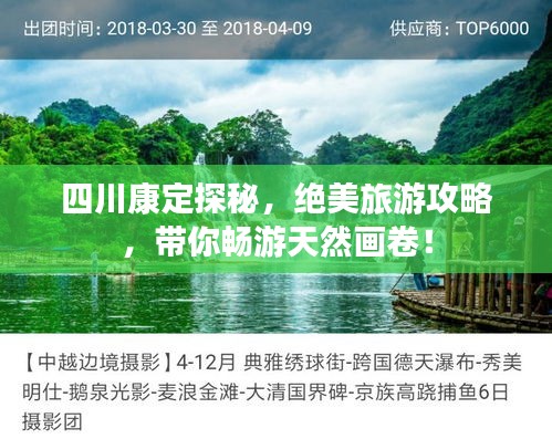 2025年4月 第8頁