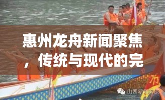 2025年4月 第4頁