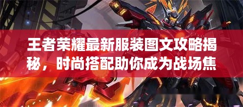 2025年5月1日 第3頁