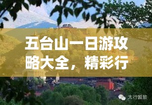2025年5月5日 第3頁(yè)
