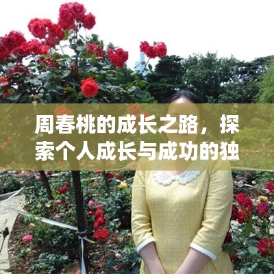 2025年5月8日 第2頁