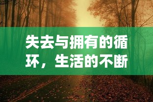 以卵就石