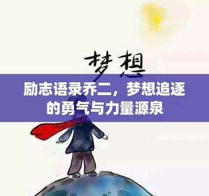 簞瓢陋室