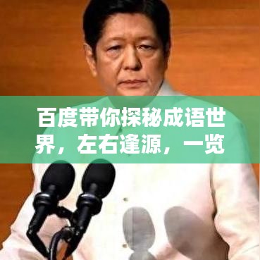 只爭朝夕