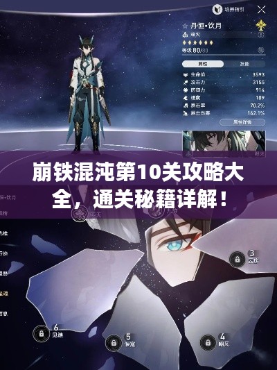 一張一翕