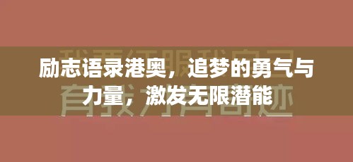 夫貴妻榮