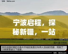 屈高就下