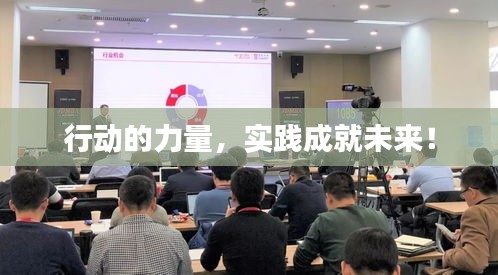 獨出新裁