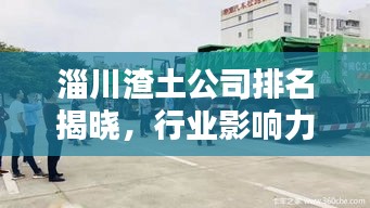 雪中送炭