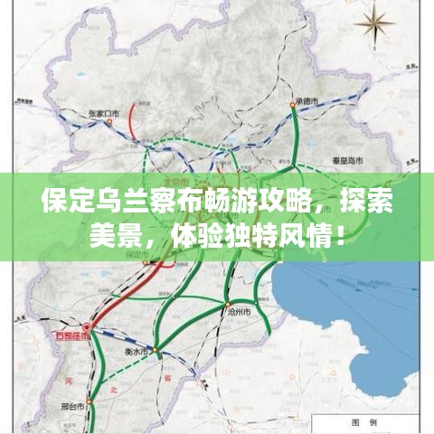 粗衣淡飯