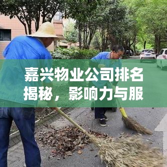 氣宇軒昂