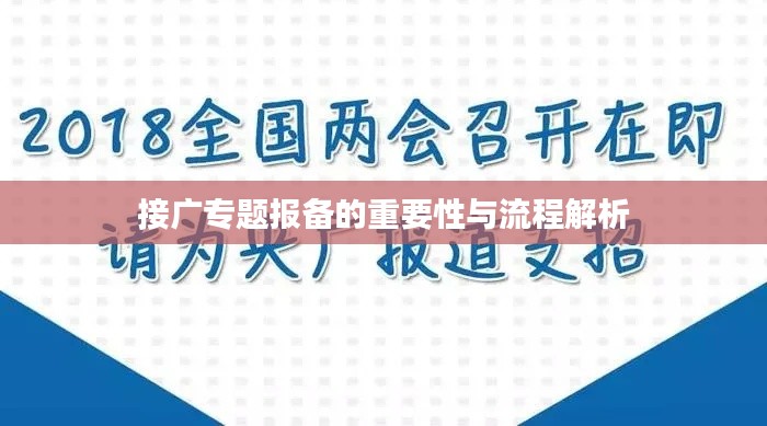 徙宅忘妻