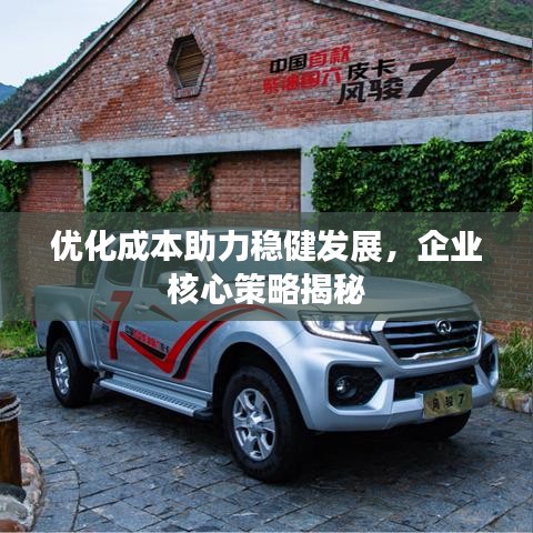 降尊紆貴
