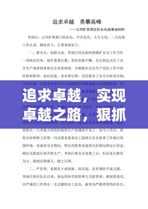 無(wú)邊無(wú)際