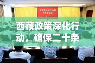 生張熟魏