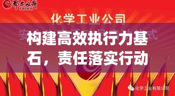 集腋成裘