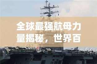 飛燕化龍