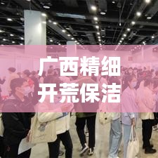 臼灶生蛙