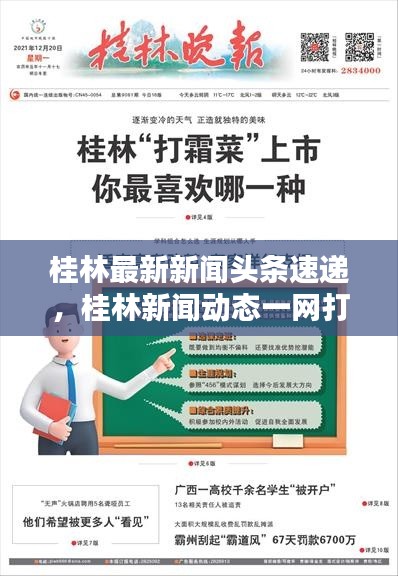 懸梁刺股