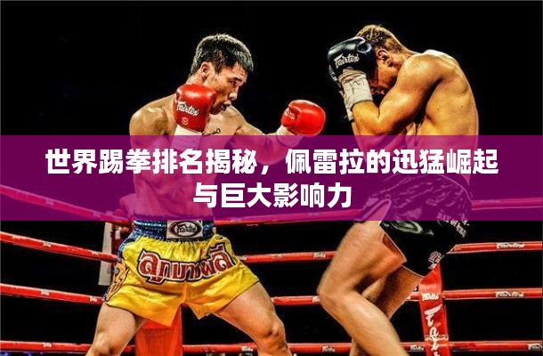 發(fā)奮圖強