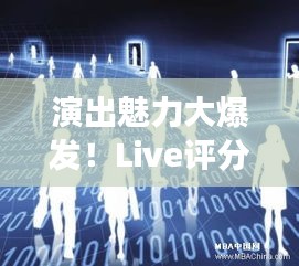 兩袖清風