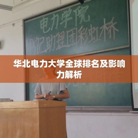 將計就計