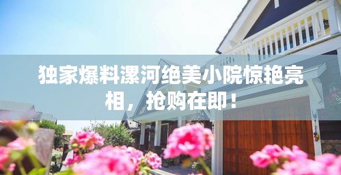 不恥下問