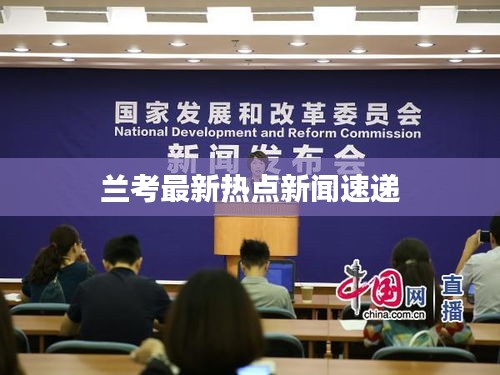 南轅北轍