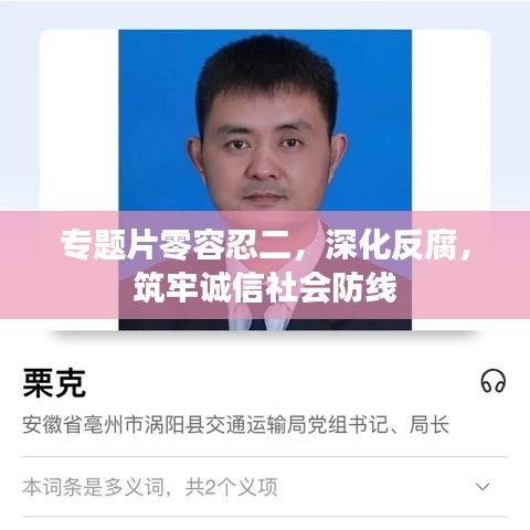 七上八下